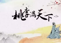 那些感谢师恩的唯美诗词句子